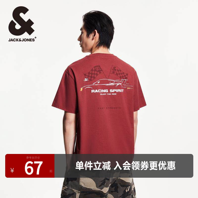 杰克琼斯男士短袖T恤男装2025年夏季新款赛车宽松纯色高级感纯棉