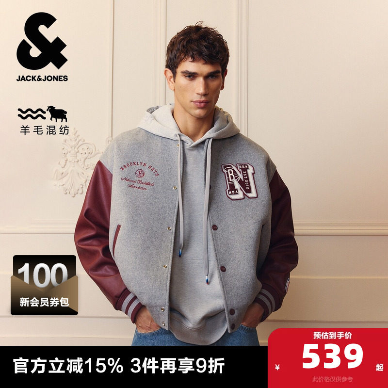 杰克琼斯奥莱NBA联名男装毛呢大衣春秋新款刺绣棒球领宽松外套