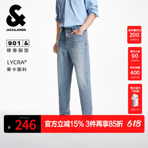 修身版型 工字扣拉链门襟；YKK拉链双侧插袋
