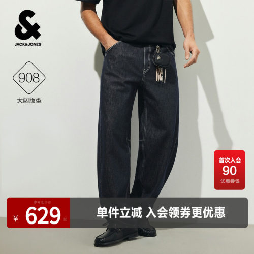 超阔休闲日常时尚百搭长裤