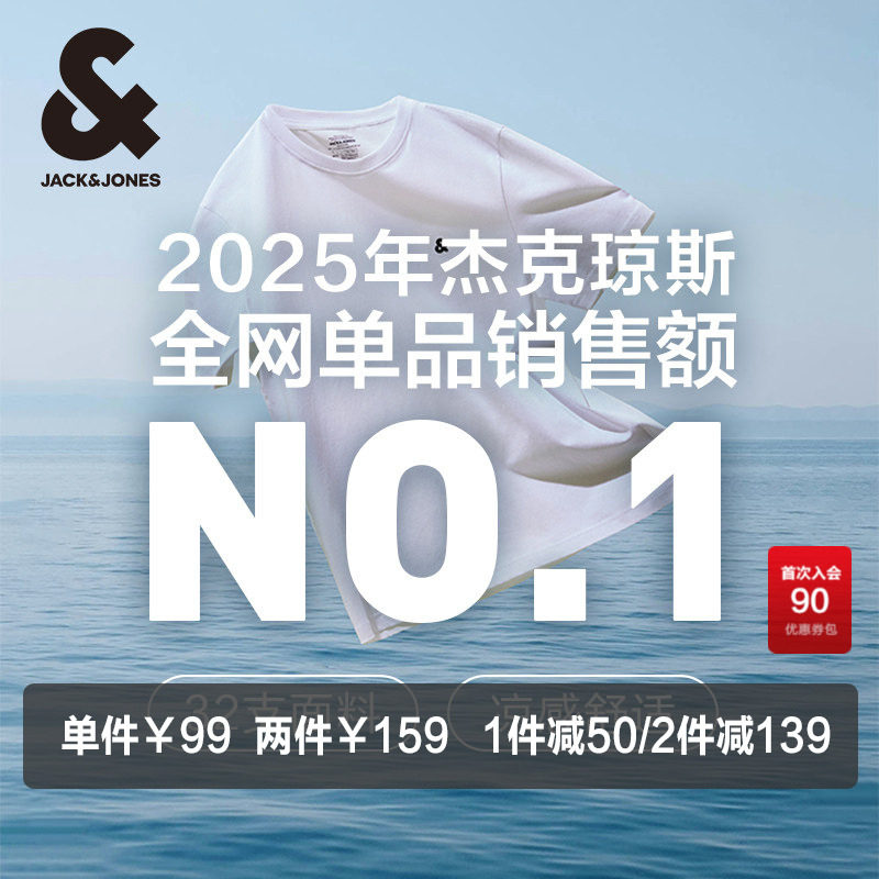 短袖夏季新品多色凉感纯色情侣