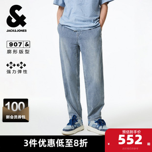 舒适抽绳腰弹力宽松廓形裤 春秋新款 子 牛仔裤 杰克琼斯奥特莱斯男装