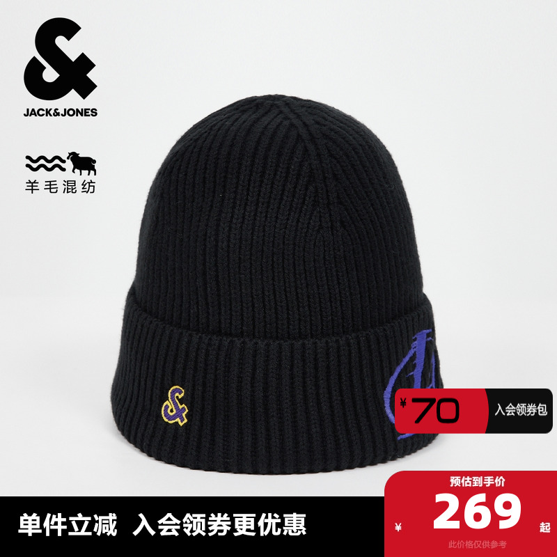 NBA联名，精致刺绣装饰