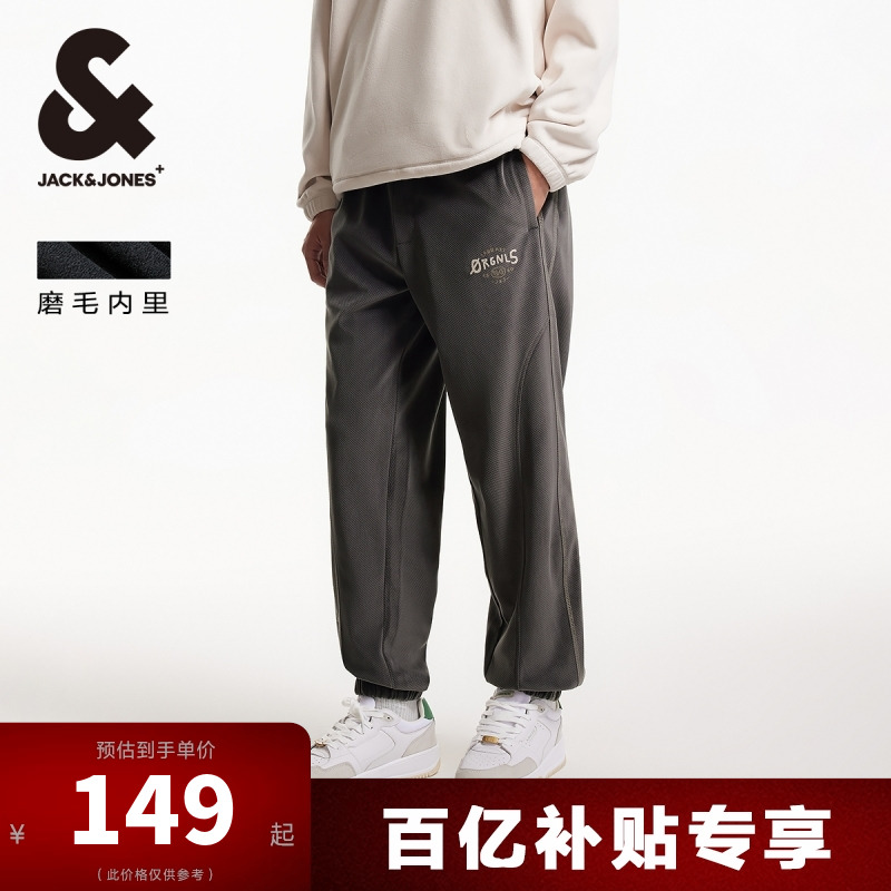 杰克琼斯春季拼接剪裁松紧弹力裤子合体束脚卫裤长裤男裤男装