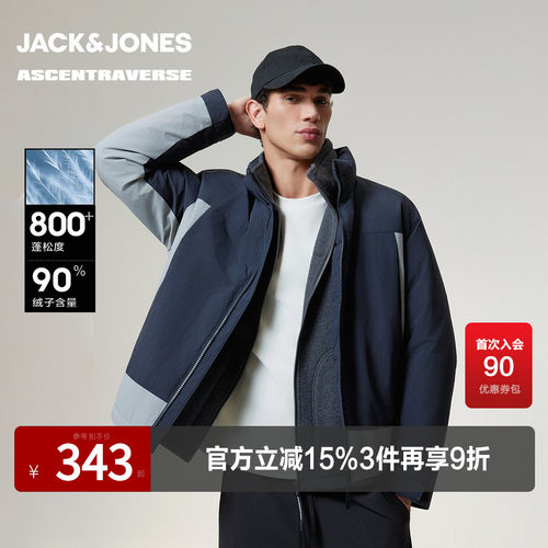 【AT系列】杰克琼斯冬季新款百搭羽绒服户外运动风保暖上衣外套