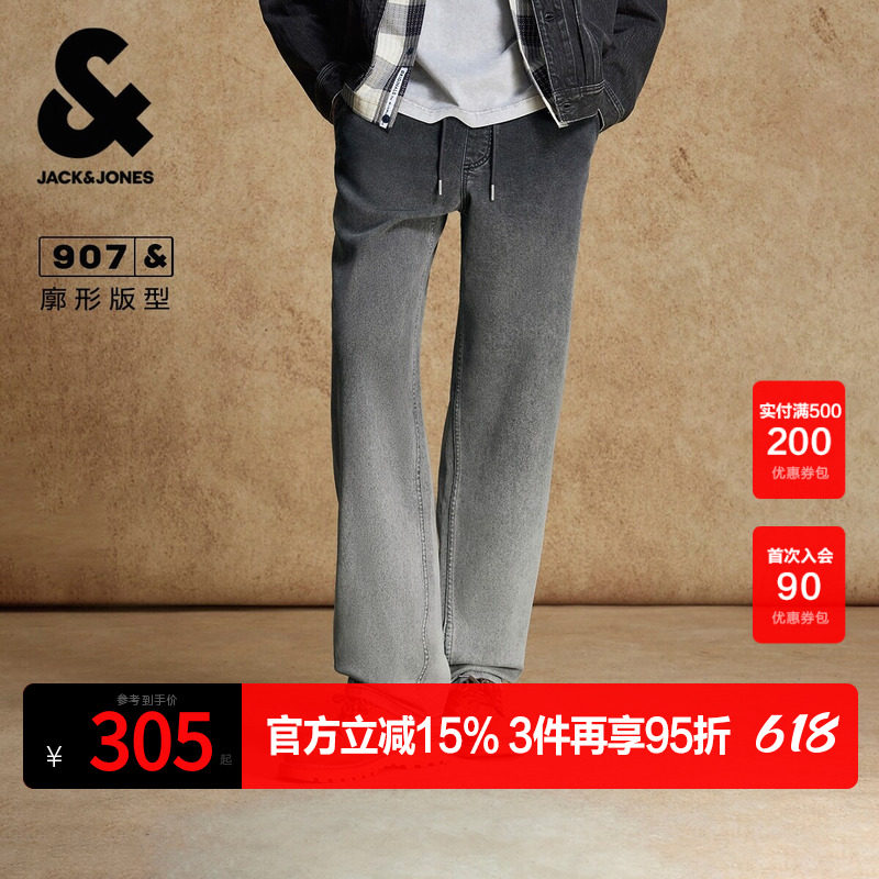 杰克琼斯春秋男装裤子牛仔裤廓形松紧腰头渐变水洗灰色时尚百搭潮