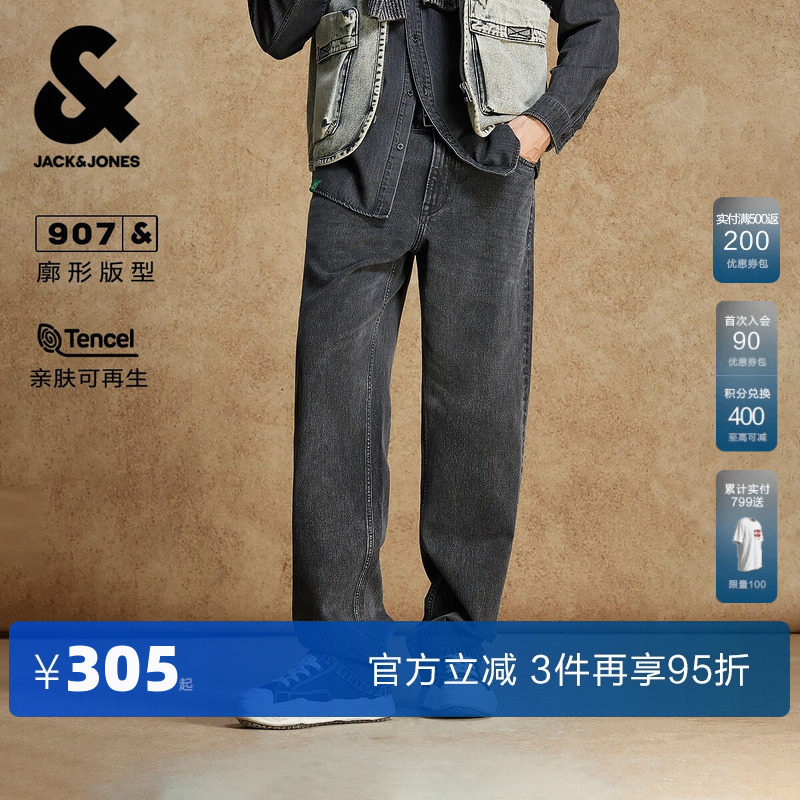 杰克琼斯春秋牛仔裤裤子廓形做旧水洗男装深灰色时尚百搭潮流休闲