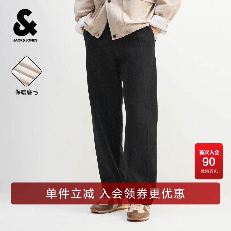 杰克琼斯秋季男装卫裤弯刀裤挺阔肌理感大众休闲潮时尚通勤长裤子