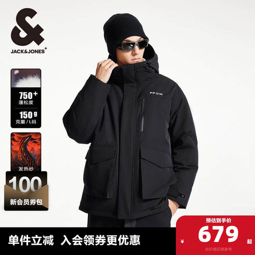杰克琼斯连帽中长款羽绒服