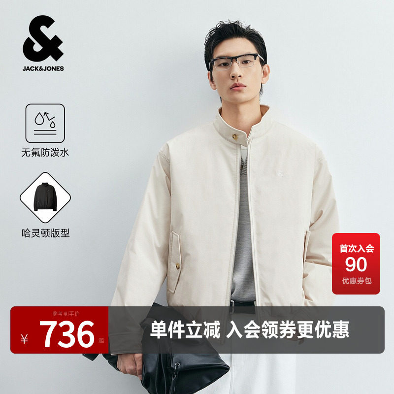 【防泼水】杰克琼斯奥特莱斯男装羽绒服宽松立领外套长袖时尚上衣