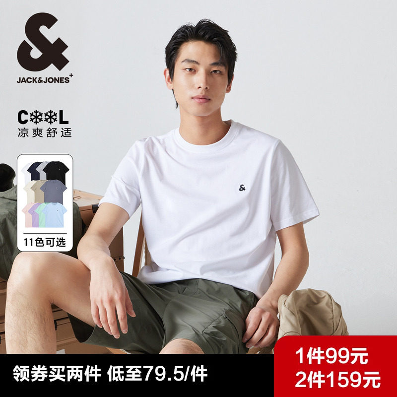 杰克琼斯男装短袖夏季T恤打底衫短袖白色纯色情侣装夏季T恤半袖男