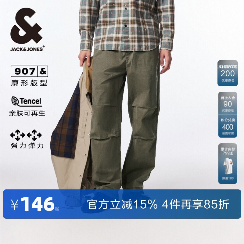 杰克琼斯男装牛仔裤子春秋季2025新款休闲酷裤弹力工装廓形