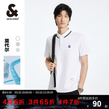 SHIRT 杰克琼斯奥特莱斯秋T恤休闲立体logo刺绣图案含莫代尔POLO