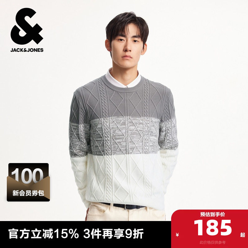 杰克琼斯男装春秋季毛衣奥特莱斯圆领撞色拼接织花长袖毛衣上衣
