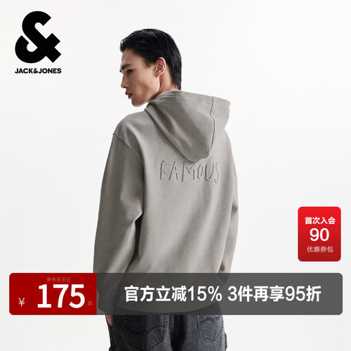略宽松版型，连帽领型，BSQ刺绣图案装饰