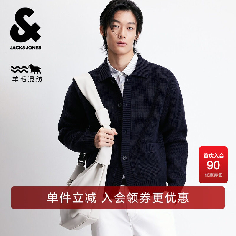 杰克琼斯男装春季新款毛衣开衫纯色经典简约翻领商务休闲毛针织衫