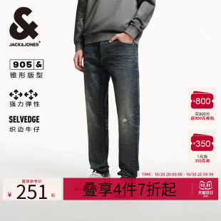 杰克琼斯男装牛仔裤子春季时尚潮流流行锥形破洞磨毛长裤下