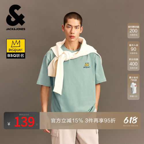 略宽松版型 罗纹圆领 胸前BSQ图案胶印