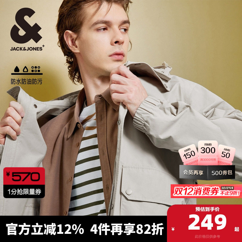 杰克琼斯男装夹克 外套男春季纯色简约个性抽绳可调节连帽男装