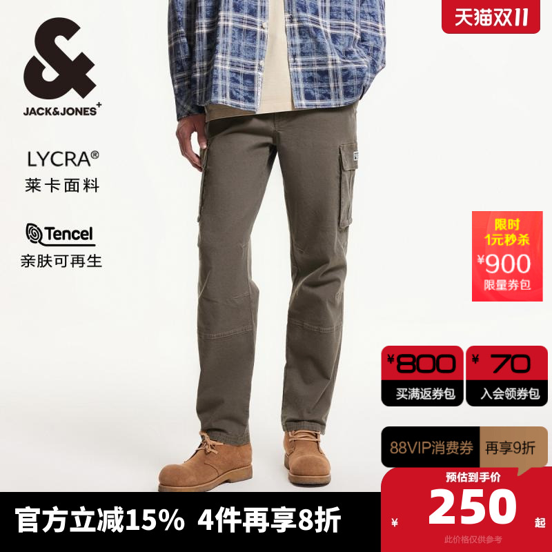 莱卡面料;宽松休闲版型;两侧带盖暗扣口袋