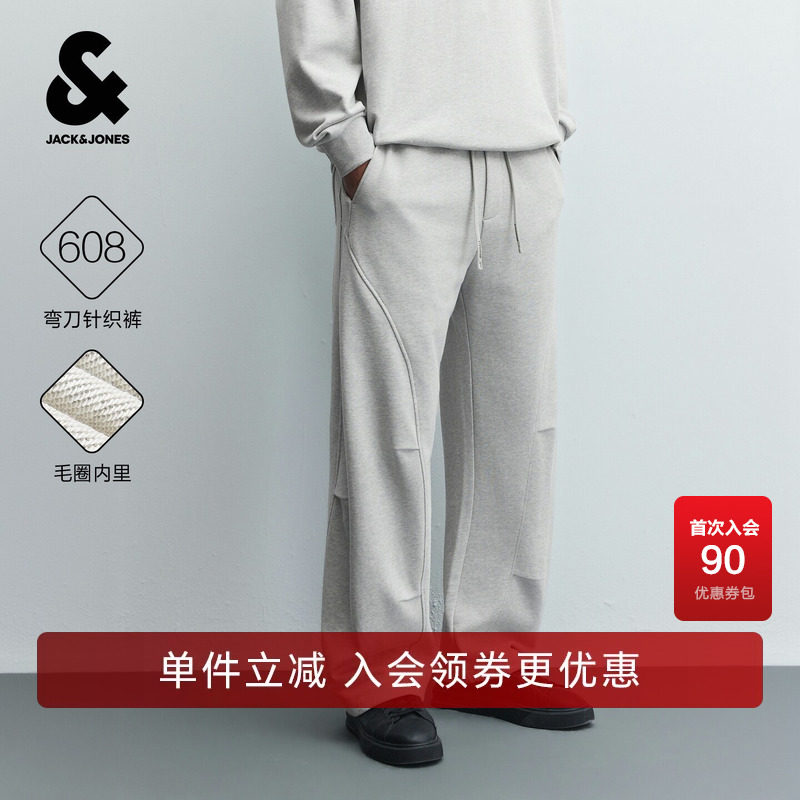 杰克琼斯男装休闲裤弯刀裤长裤子
