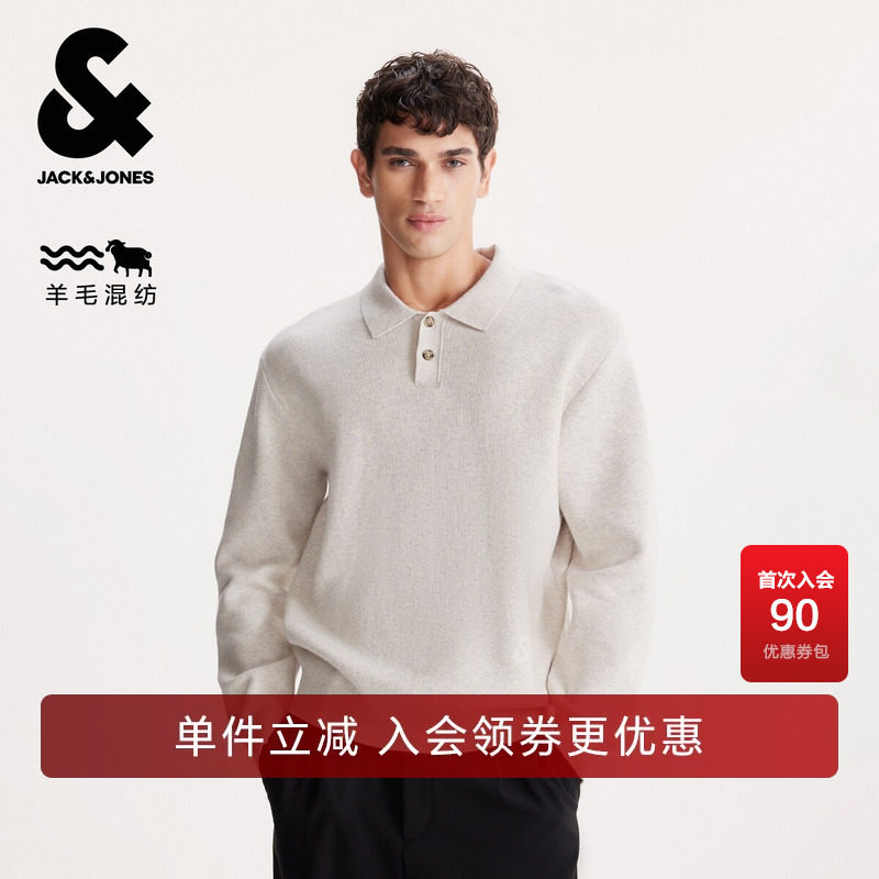 杰克琼斯男生春秋季翻领毛衣2025年新款经典刺绣舒适针织衫