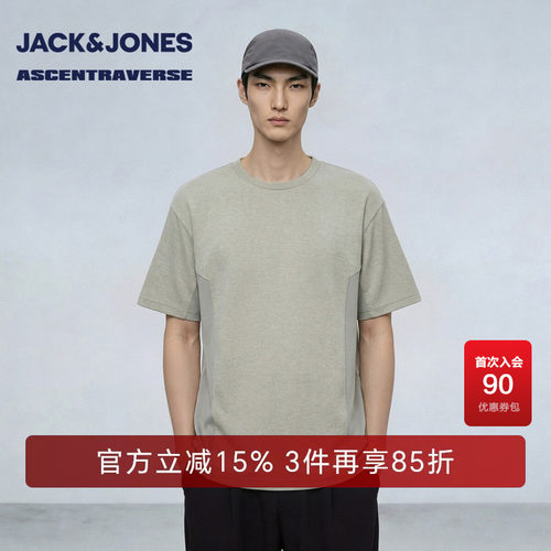 略宽松版，圆领，胸前单侧logo反光胶印