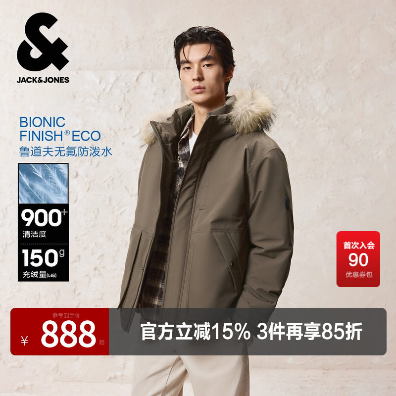【防泼水】杰克琼斯男装冬季羽绒服宽松可拆卸貉子毛领连帽外套