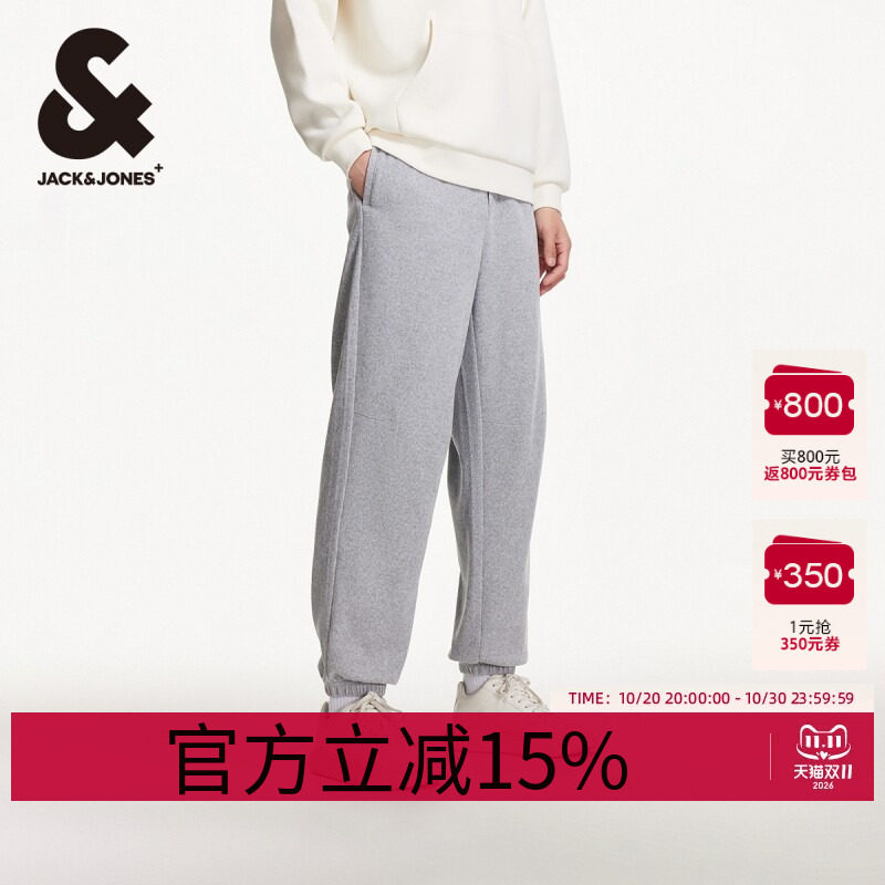 杰克琼斯outlets春季新款舒适纯色长裤子休闲卫裤宽松束脚裤男装