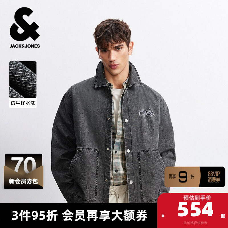 杰克琼斯奥特莱斯男装夹克春季新款精致刺绣美式宽松休闲翻领外套,男装,夹克,淘宝优惠券,粉丝福利购,淘宝优惠卷