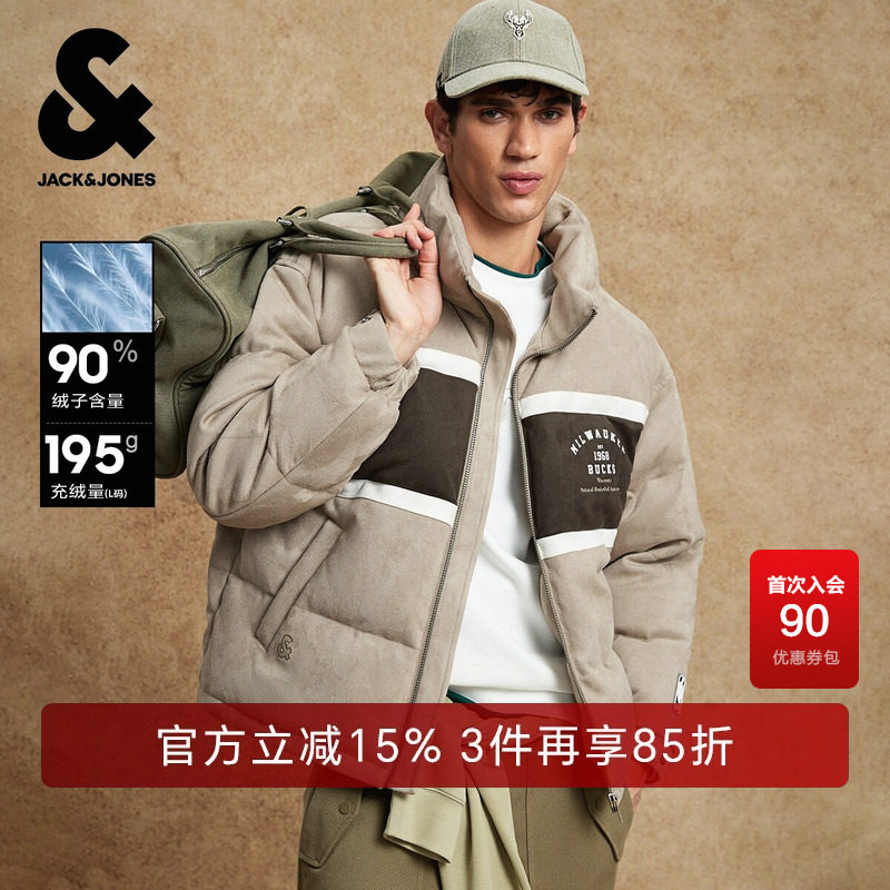 杰克琼斯NBA联名雄鹿队2025年新款男装冬季羽绒服立领拼色外套