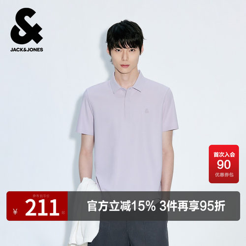 杰克琼斯夏季凉感肌理POLO衫通勤