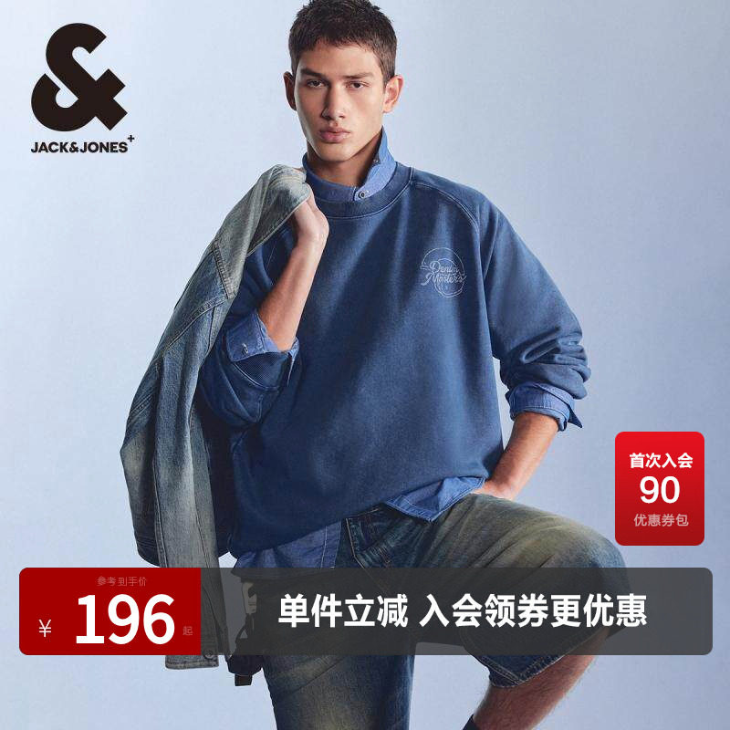 杰克琼斯时尚百搭舒适休闲卫衣