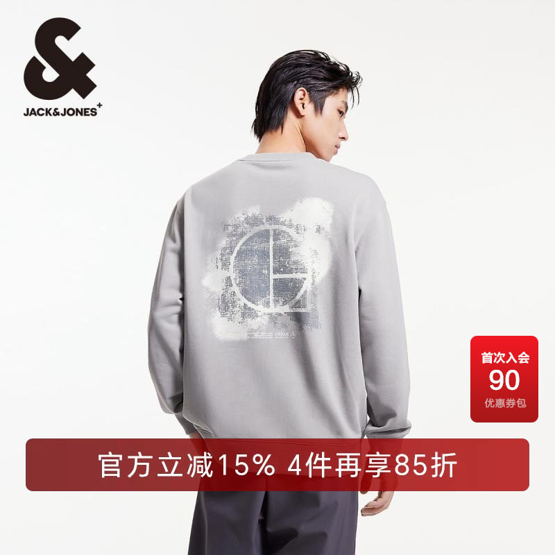 潮流百搭卫衣杰克琼斯