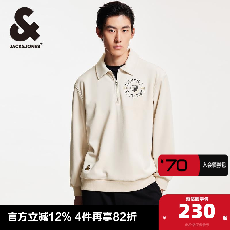 拉链翻领杰克琼斯运动卫衣