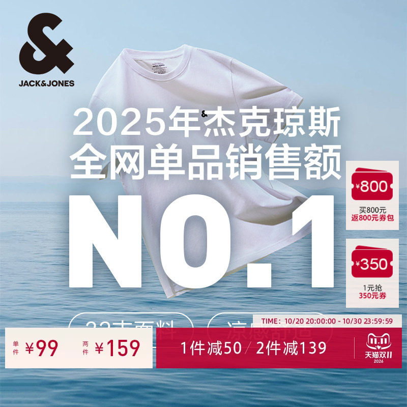 短袖夏季新品多色凉感纯色情侣