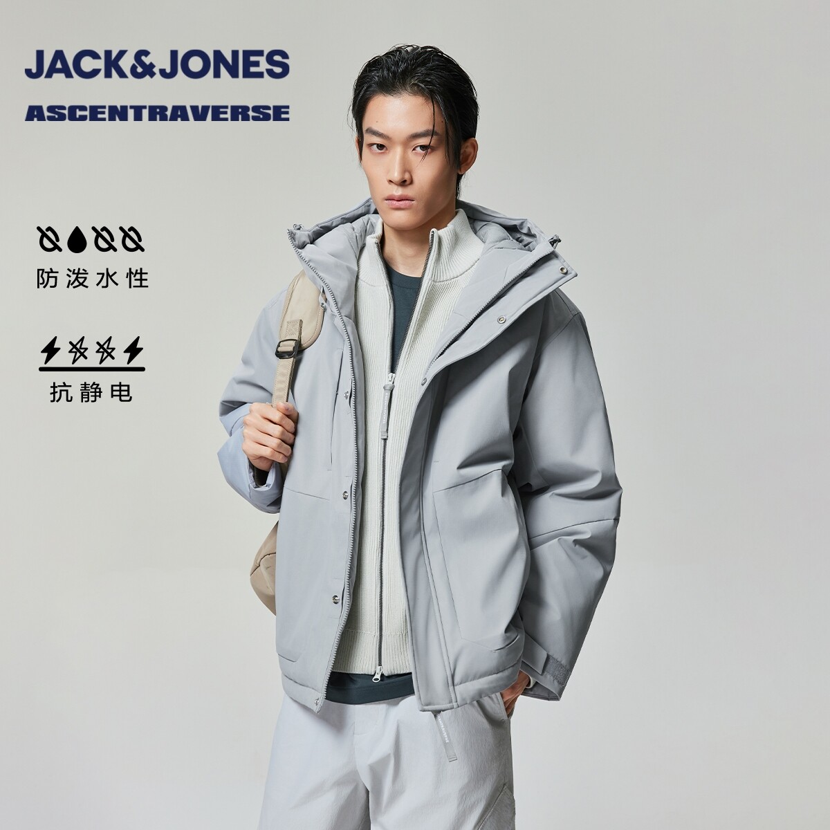 【AT系列】杰克琼斯男装春季棉衣棉服外套上衣时尚潮宽松连帽长袖