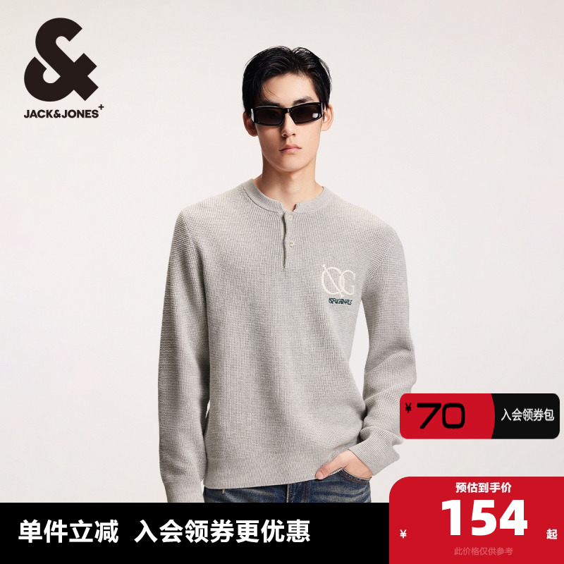 杰克琼斯秋冬舒适简约时