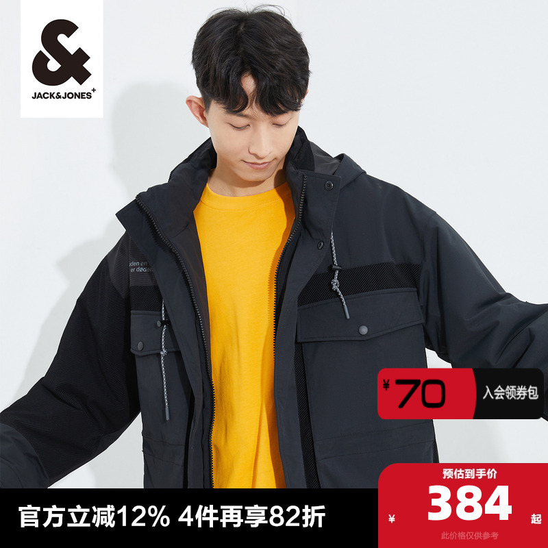 杰克琼斯秋冬男士百搭个性棉衣