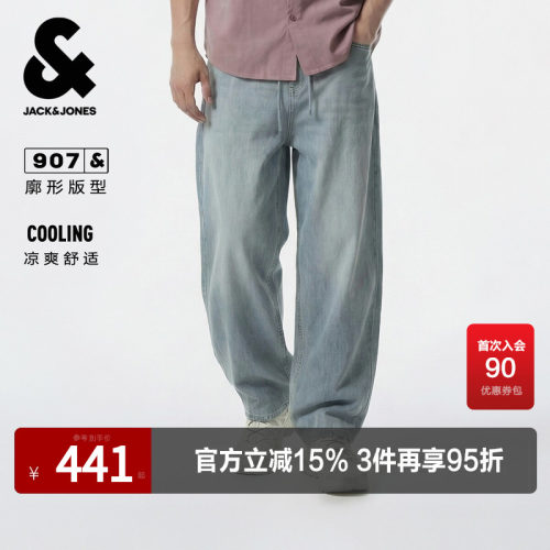 廓形版型；抽绳松紧腰头；两侧插袋