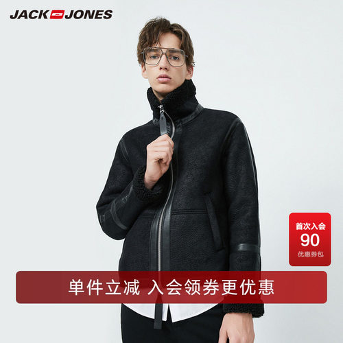 杰克琼斯春季男士夹克外套