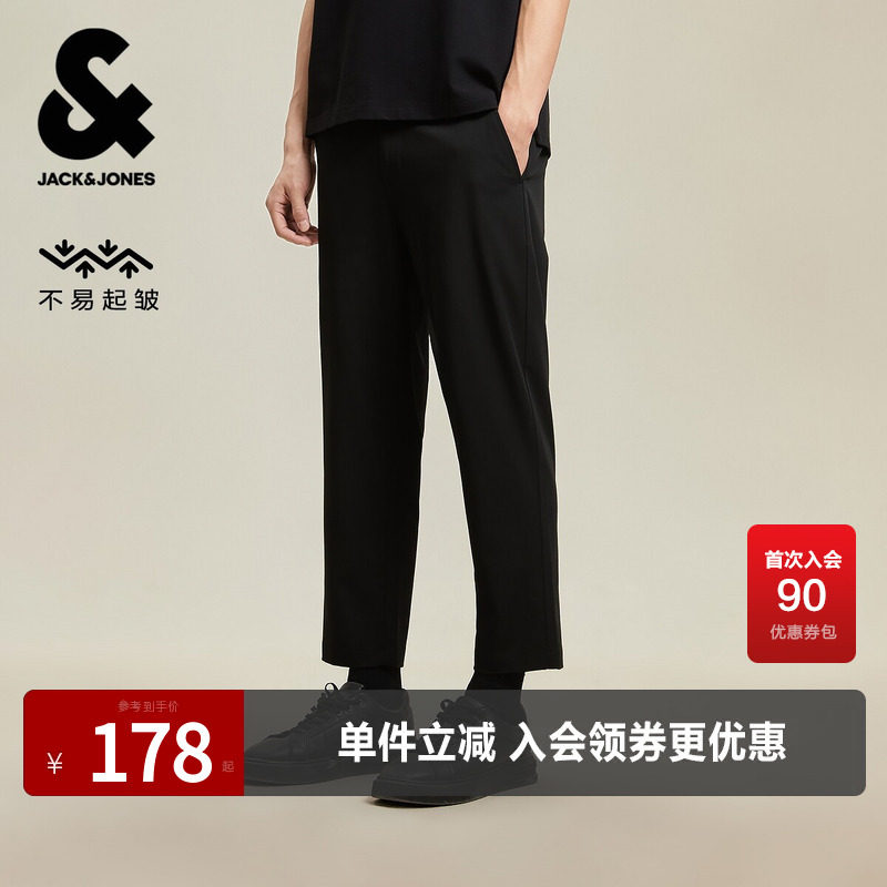 杰克琼斯男装休闲裤春秋简约纯色字母装饰纽扣YKK拉链直筒长裤子