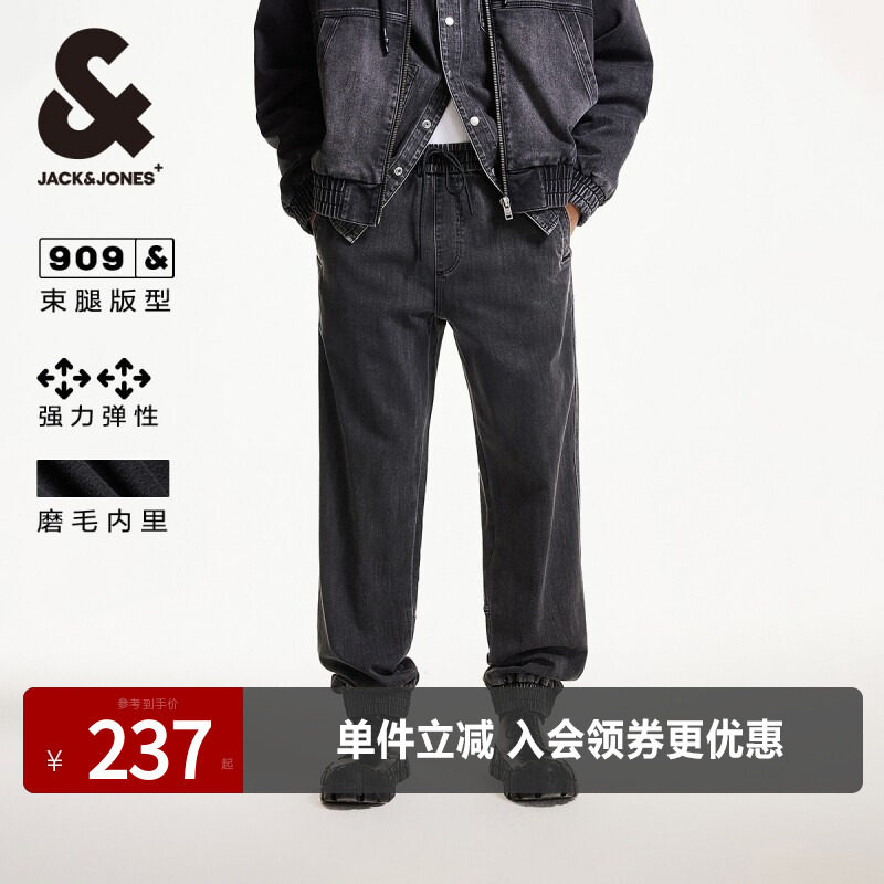 杰克琼斯长裤松紧抽绳腰牛仔裤