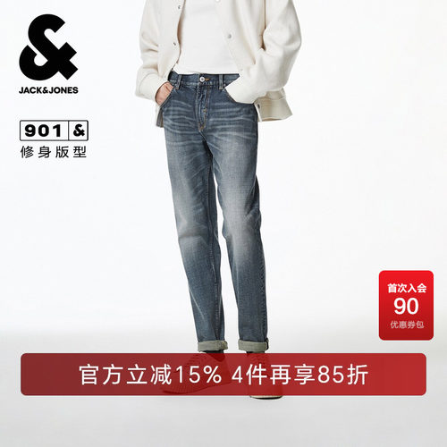 水洗猫须设计，背后双侧贴袋
