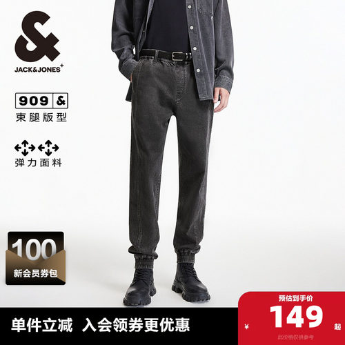 杰克琼斯长裤刺绣logo牛仔裤