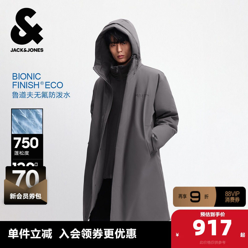 杰克琼斯秋冬季男装略宽松时尚潮流可调节连帽羽绒服外套上衣男款