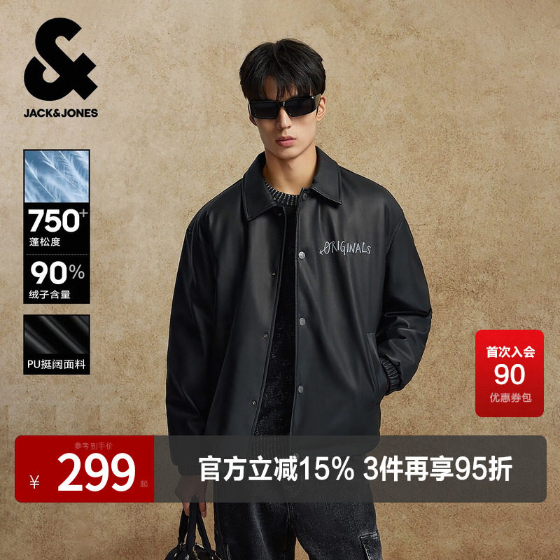 杰克琼斯奥特莱斯男生2025年冬季新款皮衣羽绒服翻领外套美式上衣