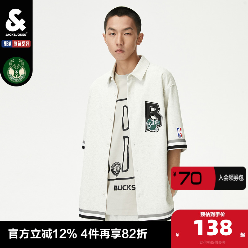 杰克琼斯短袖衬衫男士