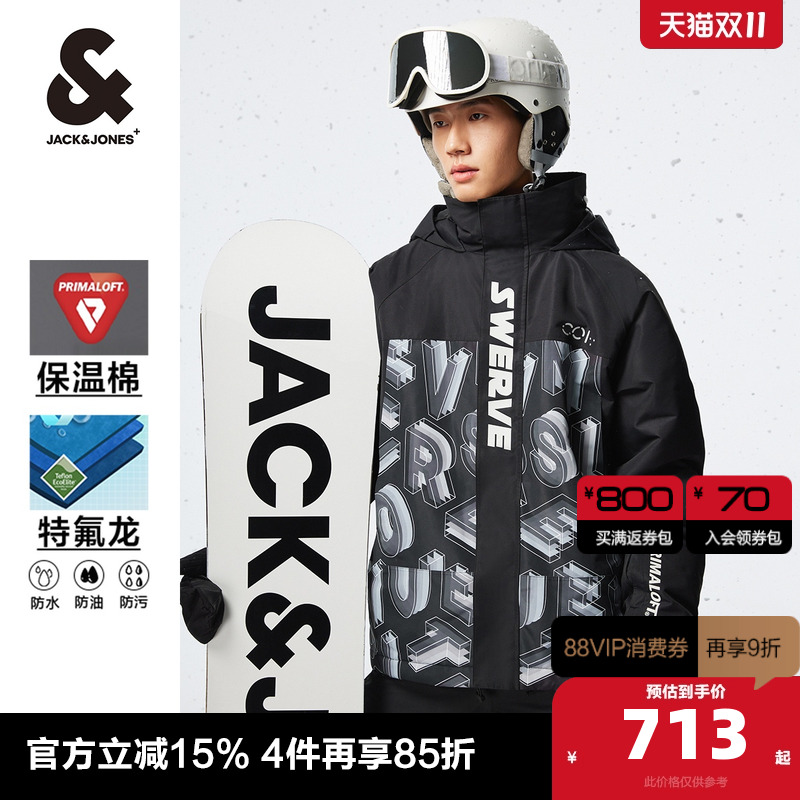 男士棉服杰克琼斯冬季