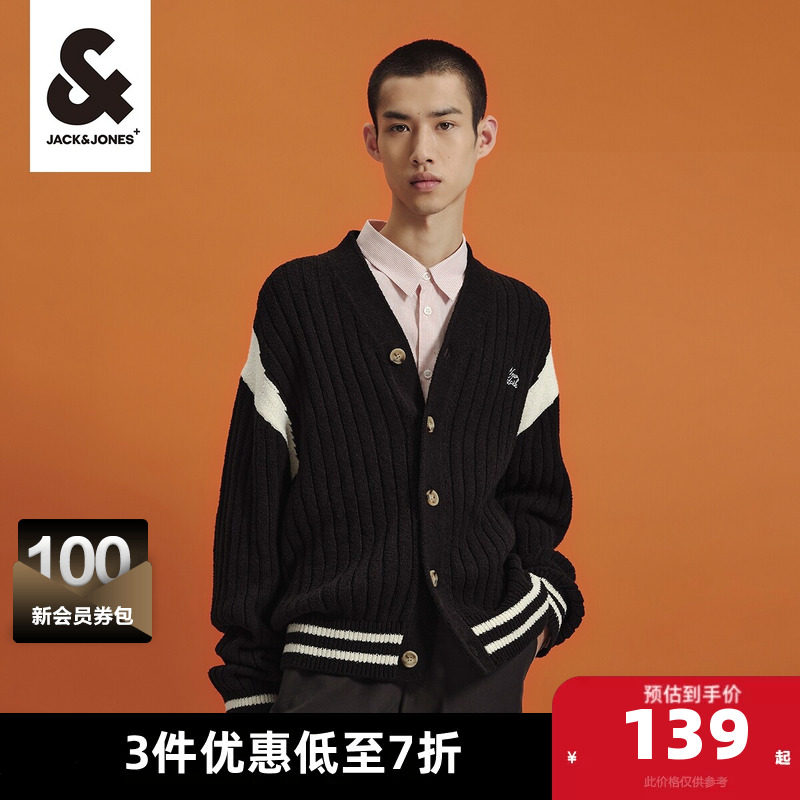 杰克琼斯24春秋季针织衫男通勤字母刺绣V领毛衣纯棉开衫外套男装